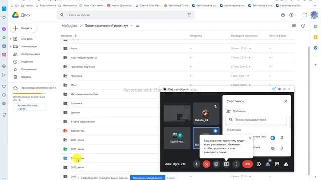 20210929_095814.mp4 смотреть онлайн