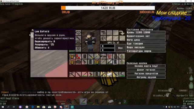 СТРИМ? Да ладно! [1] HunterCraft DayZ Clans В ряды служащих смотреть онлайн