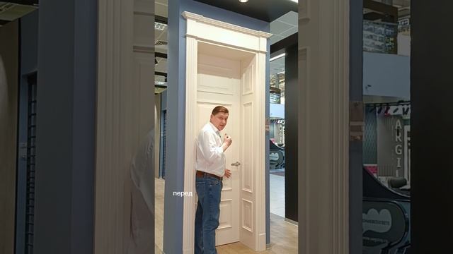 Решение для широких дверных проемов от DORIAN.RU