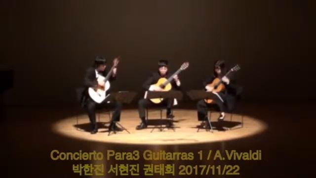 Guitar trio Vivaldi Concerto op.3 no.8 part 1 смотреть онлайн