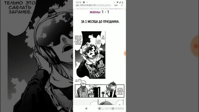 Воспитание сбежавшей жены . Том 1.Глава 1 смотреть онлайн