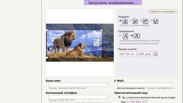 Как заказать мозаику по фото смотреть онлайн