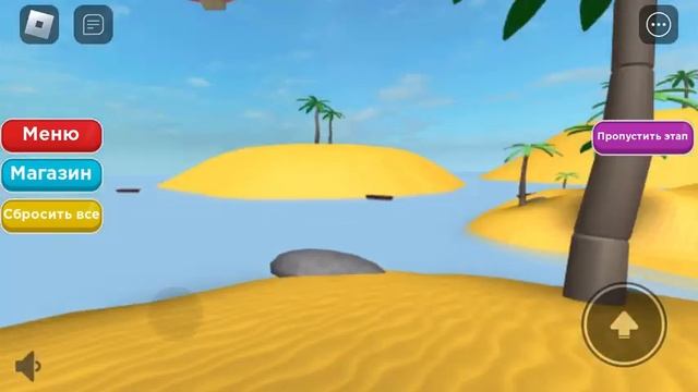 Ищу коды на островах Роблокс Найдите Коды 2 смотреть онлайн