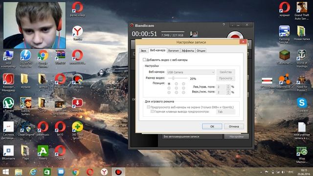 настраиваем Bandicam #1 как настроить вебку смотреть онлайн