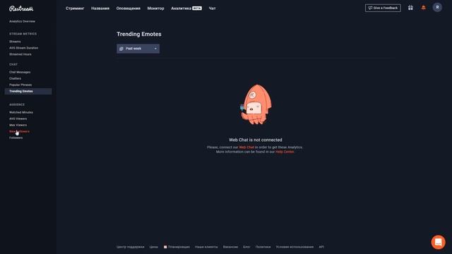 КАК СТРИМИТЬ ЧЕРЕЗ OBS СРАЗУ НА ВСЕ ПЛАТФОРМЫ И СДЕЛАТЬ ЧАТ?! @RestreamIo