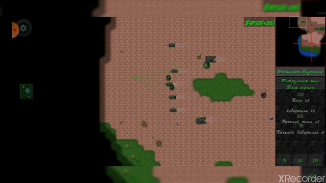 ПРОХОЖУ ИГРУ RUSTED WARFARE НА СЛОЖНОСТИ НЕВОЗМОЖНО смотреть онлайн