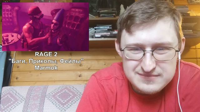 Реакция на RAGE 2 "Баги, Приколы, Фейлы" | Marmok смотреть онлайн