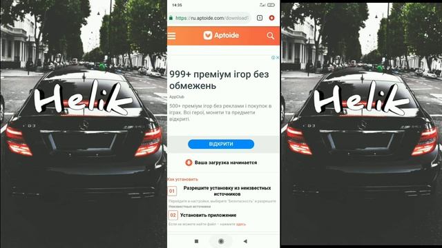 ? Как скачать Kine Master Diamond ! БЕСПЛАТНО #KineMasterPro