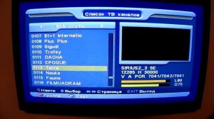 Пропали каналы, нет сигнала - как разблокировать и раскодировать январь 2020