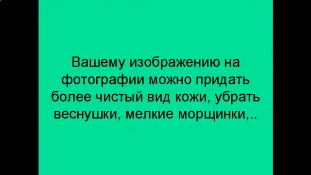обработка фотографий онлайн аватан смотреть онлайн