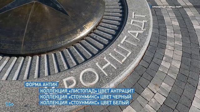 Парк "Остров Фортов", Кронштадт смотреть онлайн