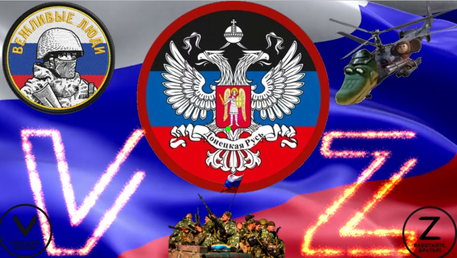 - Спецоперация- смотреть онлайн