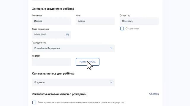 Тайны астральных путешествий
