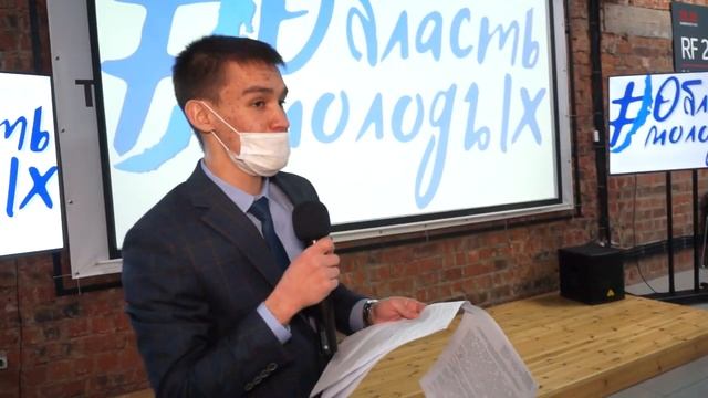 Обсуждение правовой базы молодёжной политики Иркутской области смотреть онлайн