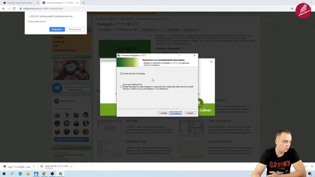 01. PHP. Синтаксис. 01. Программное обеспечение смотреть онлайн