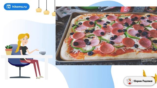 Быстрая и вкусная пицца. Рецепт приготовления смотреть онлайн
