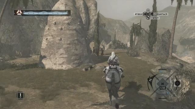 Assassins Creed. Серия 7 - Иерусалим смотреть онлайн