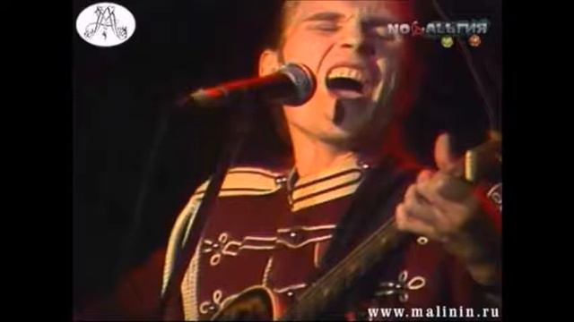 Малинин Любо 1989 смотреть онлайн
