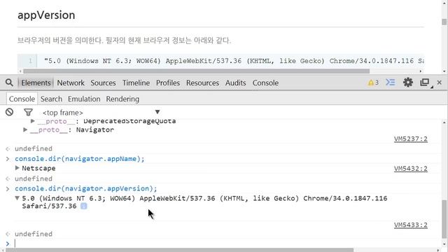 JavaScript - Navigator 객체 (2/3) : Navigator 객체 смотреть онлайн