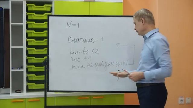 Урок «Информатика» Иващенко А.А. смотреть онлайн