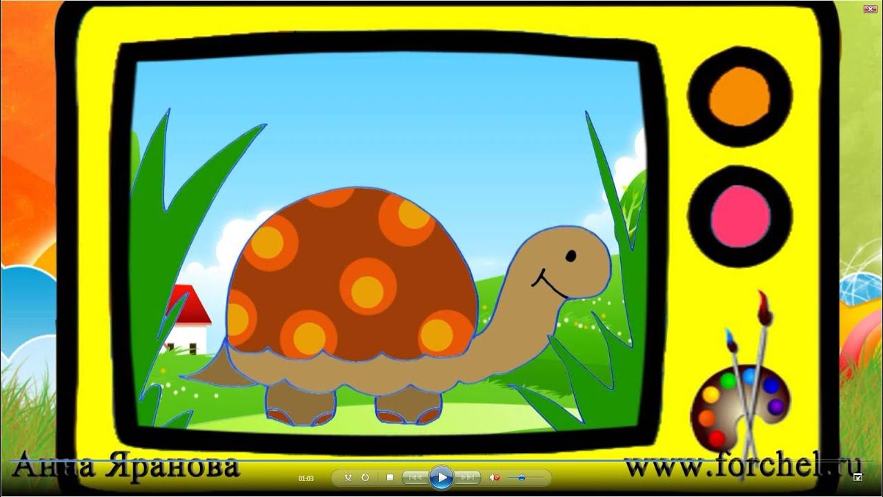 Как нарисовать черепашку / How to draw a turtle. Оживающие рисунки смотреть онлайн
