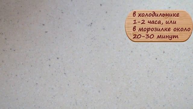 Низкокалорийный пп торт Индиго. ПП рецепт без сахара!