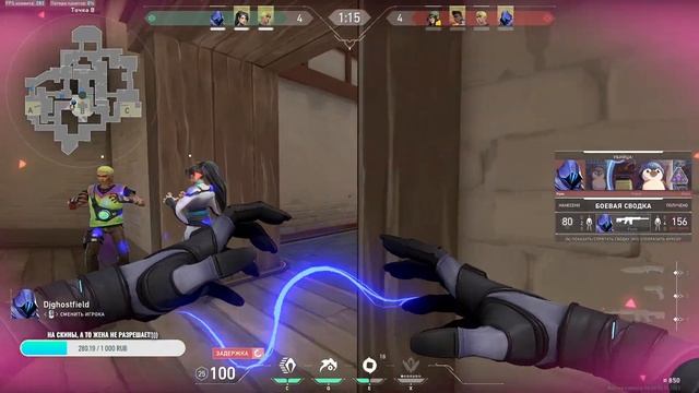 Valorant. Бета Премьер! смотреть онлайн