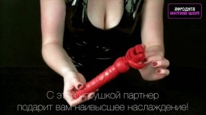 Насадка для двойного проникновения Toyfa Black&Red (Арт. 908001)