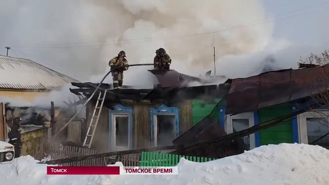 Пожар в пер. Шегарском в Томске смотреть онлайн