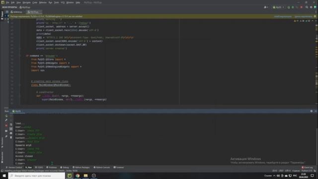 Как написать os на python? Ответ здесь! смотреть онлайн