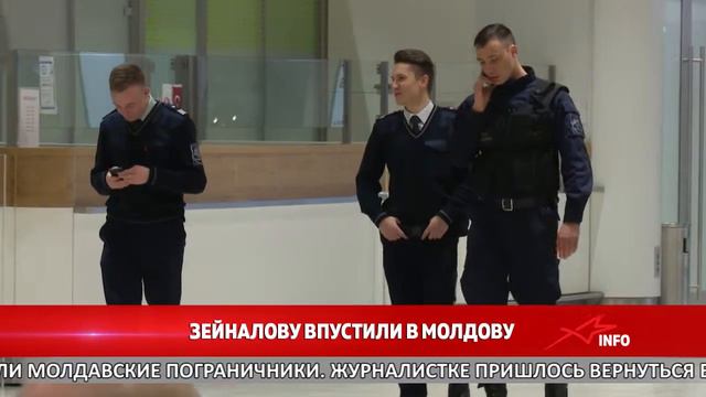 Зейналову впустили в Молдову смотреть онлайн