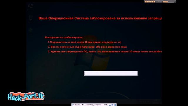Как поставить winlock на автозагрузку _converted смотреть онлайн