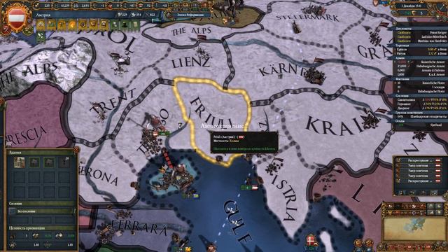Europa Universalis 4. Восстановление Священной Римской Империи за Австрию Часть 3 смотреть онлайн
