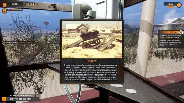 Прохождение Gas Station Simulator | Общаемся | Работаем на заправке смотреть онлайн