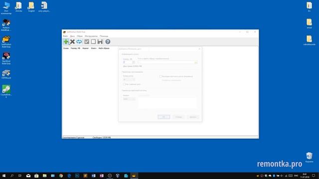 Как создать RAM диск в Windows 10/8.1/7 смотреть онлайн