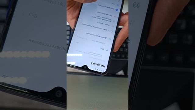 Осмотр Vivo Y12 3/64 К134КН0002305 смотреть онлайн