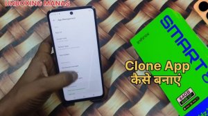 How to Clone App in Infinix Smart 8 Infinix Smart 8 Mai Dual Apps Kaise Kare