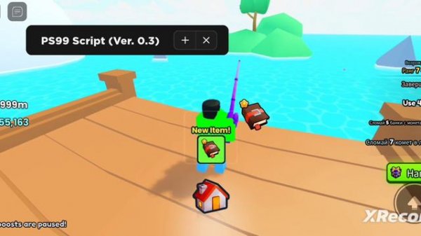 The best script Pet Simulator 99(auto fishing script)AFK FISHING! NEW!