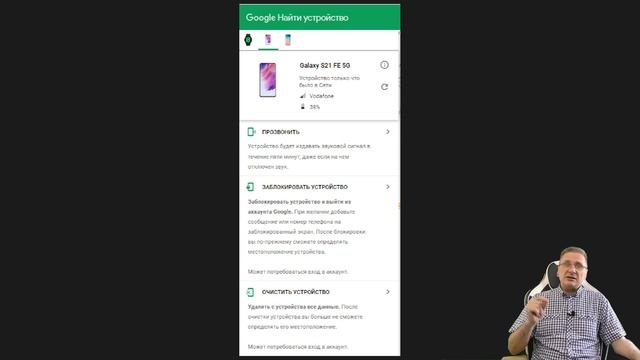 Что делать если забыли пароль от смартфона на OC Android смотреть онлайн