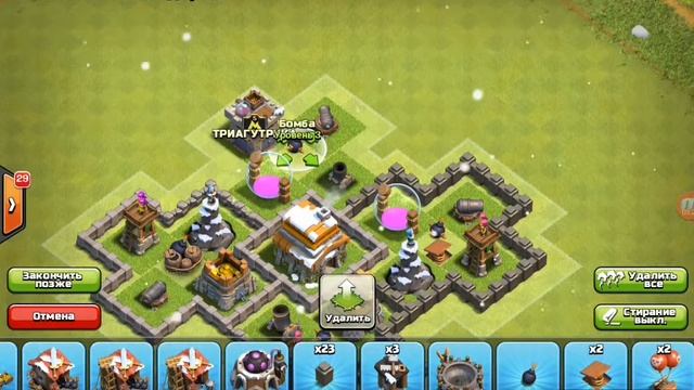 Расстановка Для 6 Ратуши! {Clach of Clans} смотреть онлайн