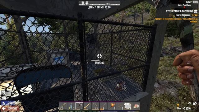 21 АЛЬФА 7 Days To Die ► НАЧАЛО ВЫЖИВАНИЯ #1 смотреть онлайн