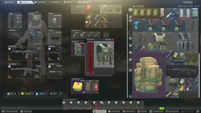 Tarkov новичек в действии. смотреть онлайн