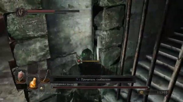 Dark Souls ll: Scholar of the First Sin - #4 (PS4)