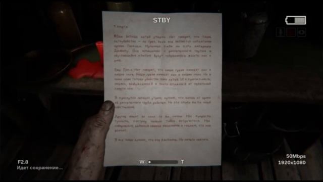 PS4 OutLast 2 #3 Полное Прохождение