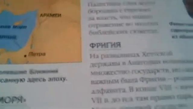Видео с веб-камеры. Дата: 8 мая 2013 г., 12:54.