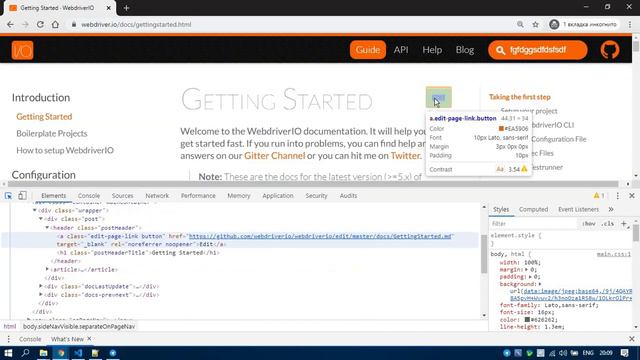 Lesson #6. webdriver.io Trainee Level 1(API). Structure of web page смотреть онлайн