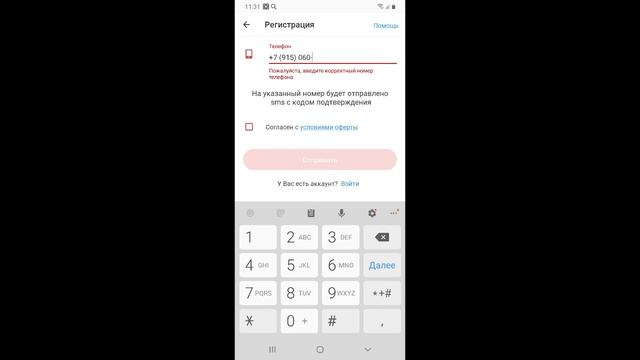 Гос. Услуги Москвы (mos.ru) в смартфоне смотреть онлайн