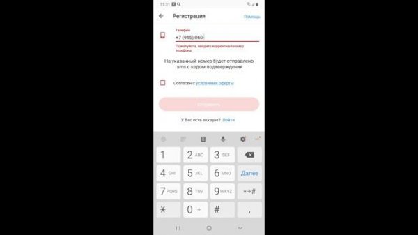 Гос. Услуги Москвы (mos.ru) в смартфоне