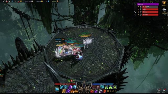 LOST ARK 64 bit, DX11 v 2 29 4 1 2022 09 18 22 07 01 смотреть онлайн
