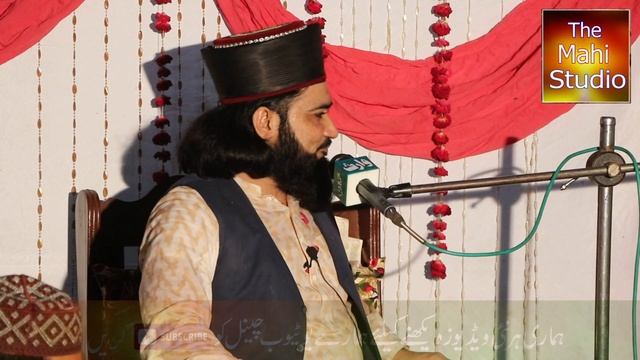 Imtiaz Ahmad Sultani| New Bayan | Rabi ul awal in Chak suwera Shakrghar смотреть онлайн